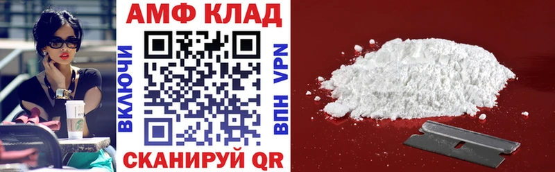 Amphetamine Розовый  наркотики  Отрадная 