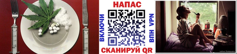 Печенье с ТГК конопля  мега ONION  Отрадная  что такое  