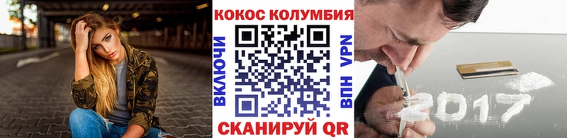 КОКАИН Эквадор Отрадная