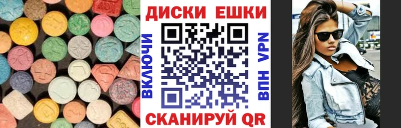 хочу наркоту Отрадная ЭКСТАЗИ таблы
