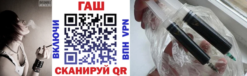 Гашиш гашик  Отрадная 