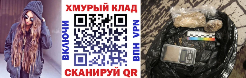 ГЕРОИН афганец  закладки  MEGA tor  Отрадная 