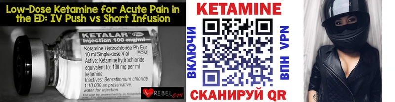КЕТАМИН ketamine  мега рабочий сайт  Отрадная 