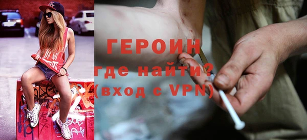 альфа пвп VHQ Белокуриха