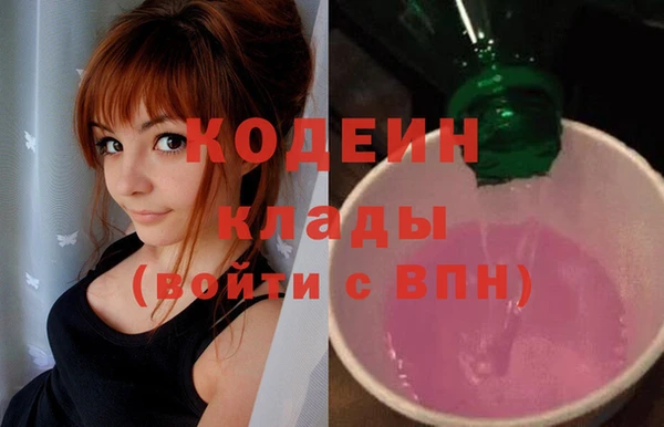 альфа пвп VHQ Белокуриха