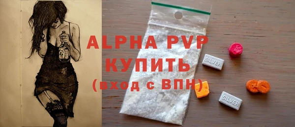 альфа пвп VHQ Белокуриха