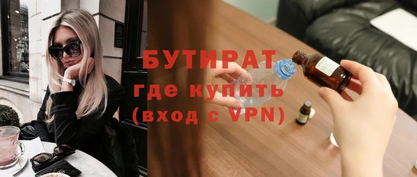 прущая мука Беломорск