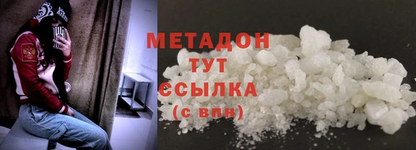 альфа пвп VHQ Белокуриха