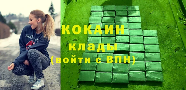 альфа пвп VHQ Белокуриха