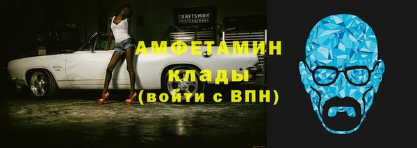 альфа пвп VHQ Белокуриха