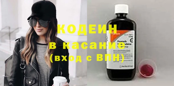 альфа пвп VHQ Белокуриха