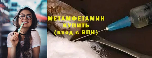 альфа пвп VHQ Белокуриха