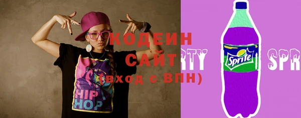 альфа пвп VHQ Белокуриха