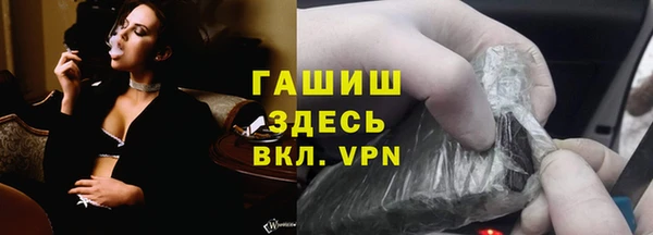 альфа пвп VHQ Белокуриха