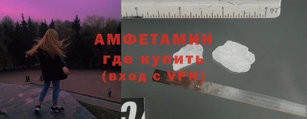 прущая мука Беломорск