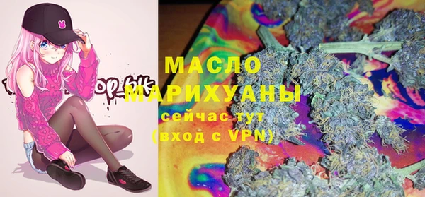 альфа пвп VHQ Белокуриха