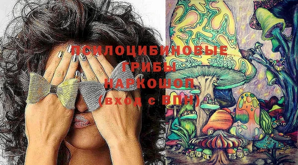 альфа пвп VHQ Белокуриха
