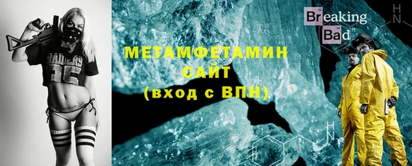 альфа пвп VHQ Белокуриха