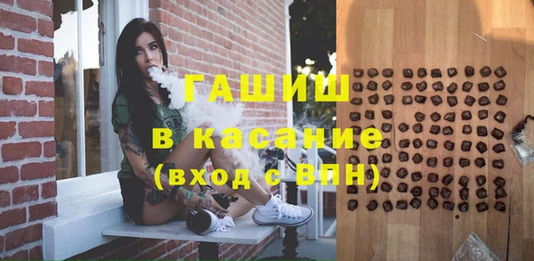 альфа пвп VHQ Белокуриха
