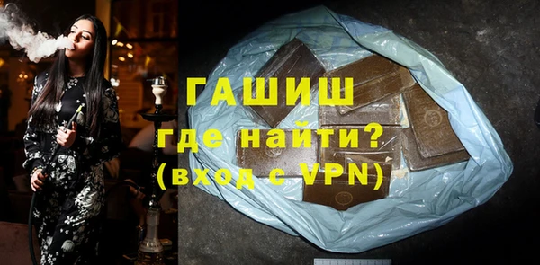 альфа пвп VHQ Белокуриха