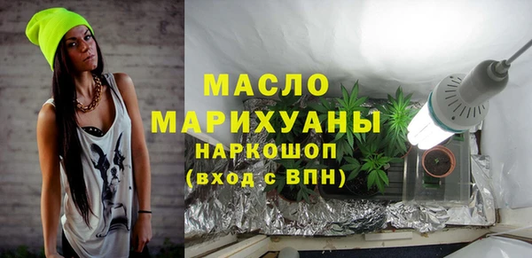 альфа пвп VHQ Белокуриха