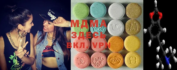 альфа пвп VHQ Белокуриха