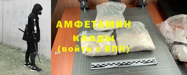 прущая мука Беломорск