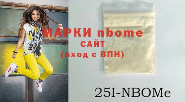 альфа пвп VHQ Белокуриха
