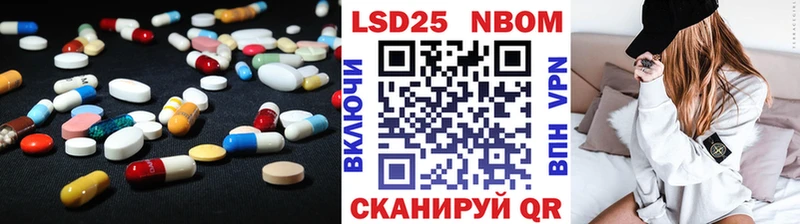 сколько стоит  Отрадная  LSD-25 экстази ecstasy 