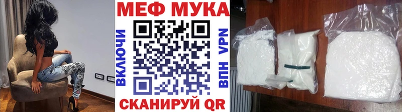 Мефедрон mephedrone  где можно купить наркотик  Отрадная 