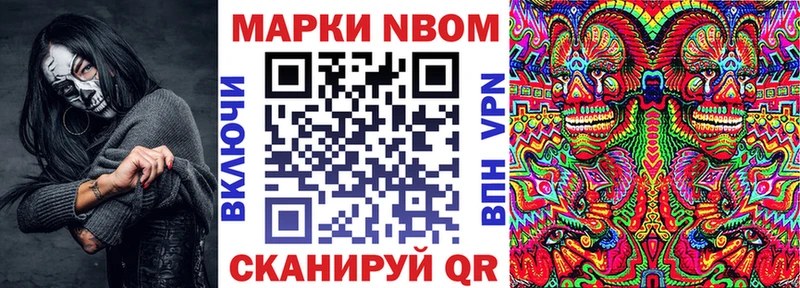купить  сайты  Отрадная  Марки 25I-NBOMe 1,5мг 