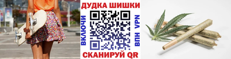 Бошки Шишки семена  Отрадная 